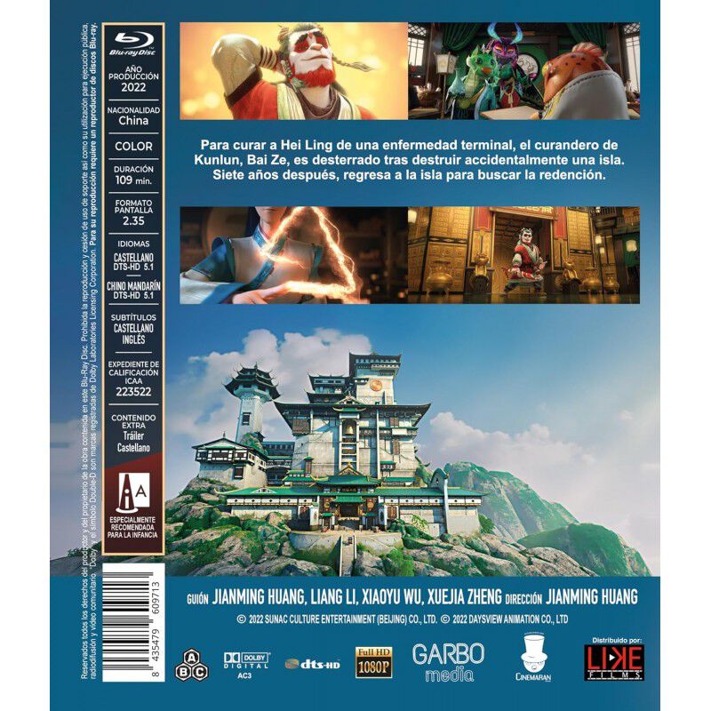 Mi Querido Monstruo [blu-ray] (2022) Adi&oacute;s Mons... image number null