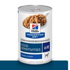 Hills Vet Lata Perro Z/D Alergias Alimentarias Cutáneas 350 g