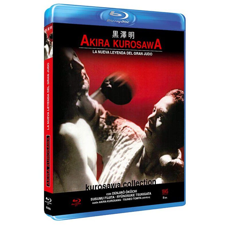 La nueva leyenda del gran judo [Blu-ray R] (194... image number null