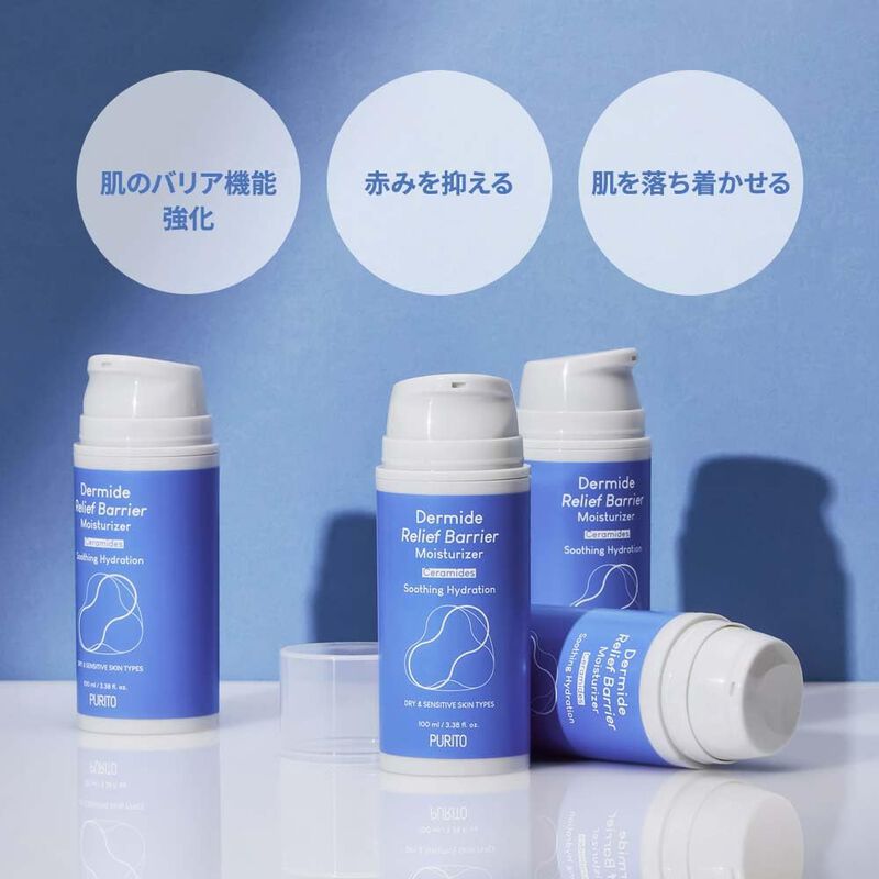 Crema Hidratante Purito Dermide Relief Barrier,... image number null
