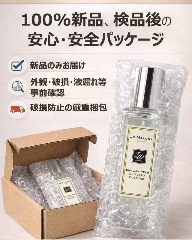 Perfume Jo Malone Wood Sage & Sea Salt Edc 30ml image number null