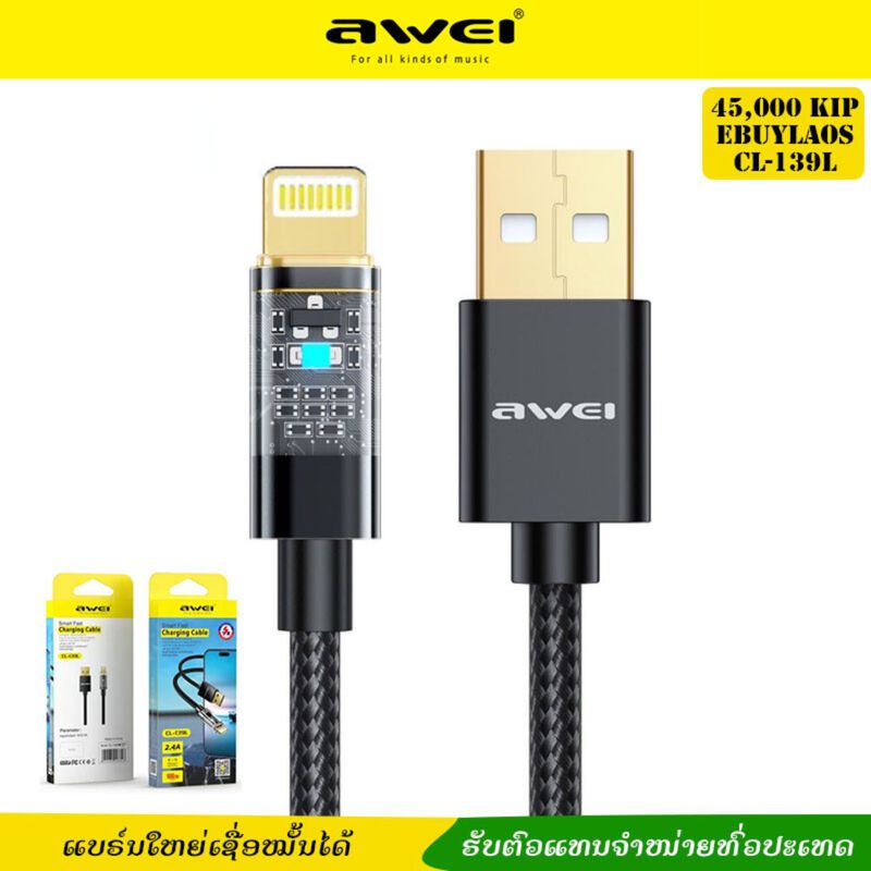 Awei Cl-139l Cable De Carga Rapida (100cm) image number null