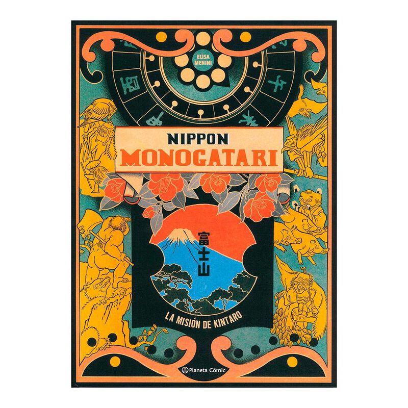 Nippon Monogatari image number null