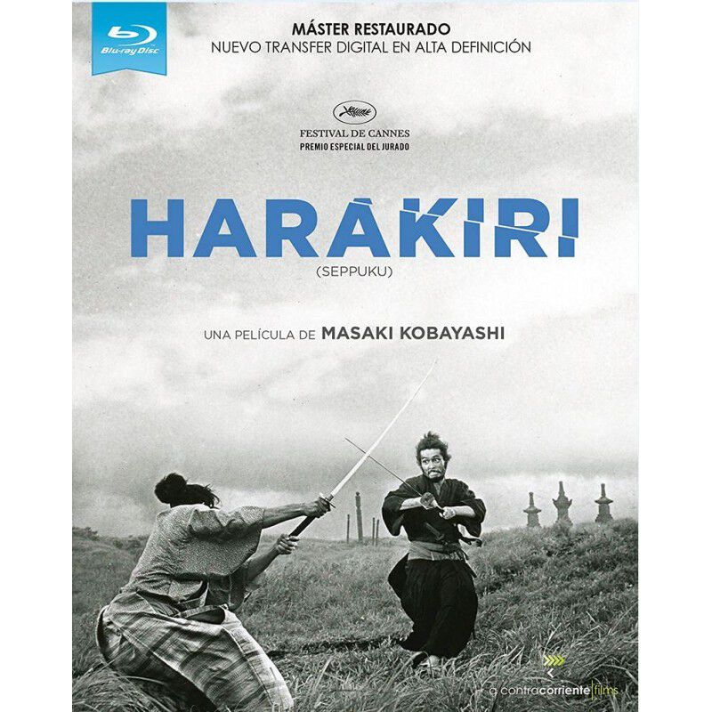 Harakiri (Seppuku) [Blu-ray] image number null