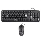 TechZone Teclado QWERTY en Espa&ntilde;ol y Mouse al&aacute;mbrico 3 Botones Edici&oacute;n NASA