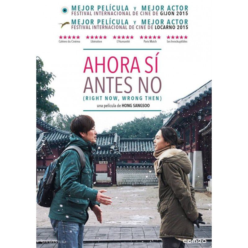Ahora S&iacute; Antes No [Blu-ray] image number null
