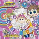 Chikimandalas Distroller, De Ediciones Larousse, Iniestra R