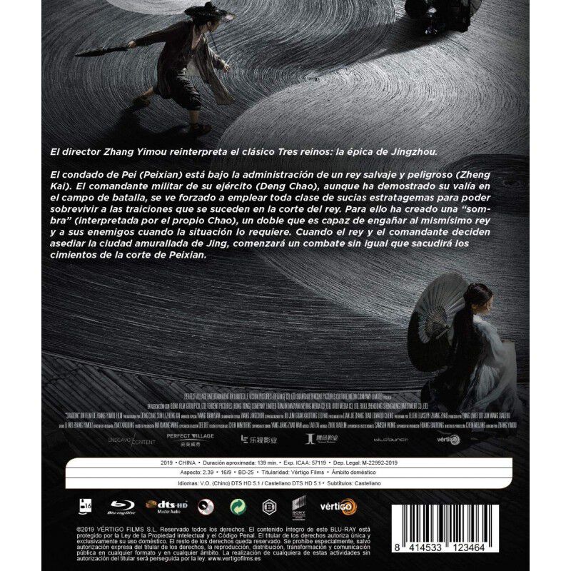 Sombra (bd) [blu-ray] image number null