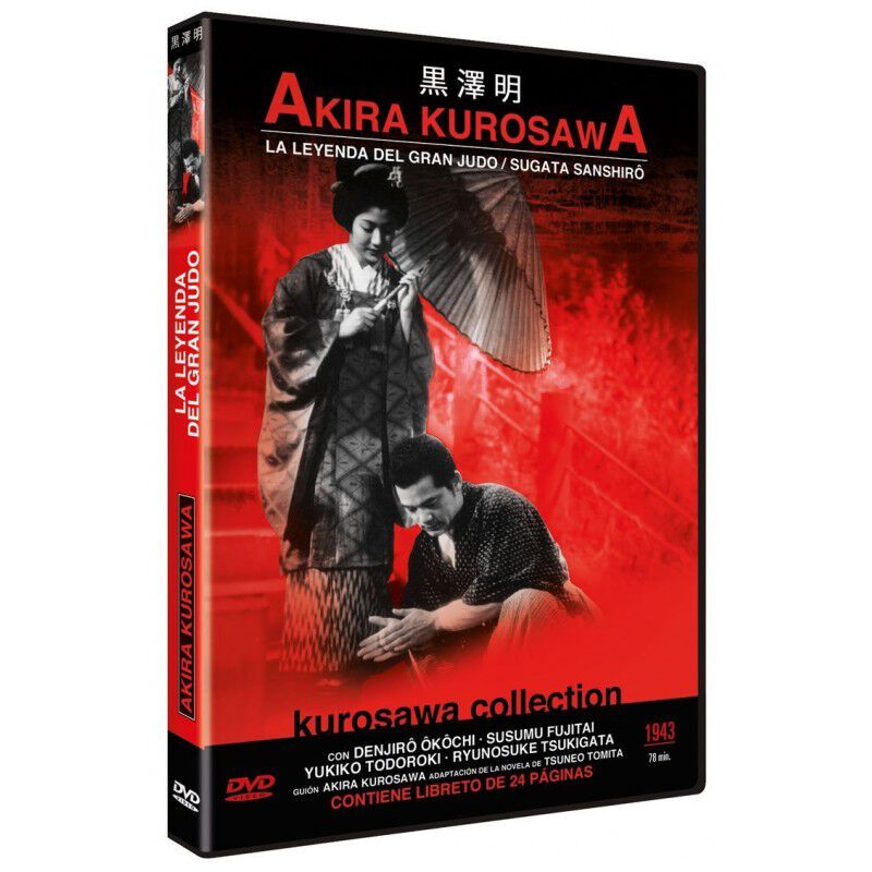 La Leyenda Del Gran Judo [dvd] image number null