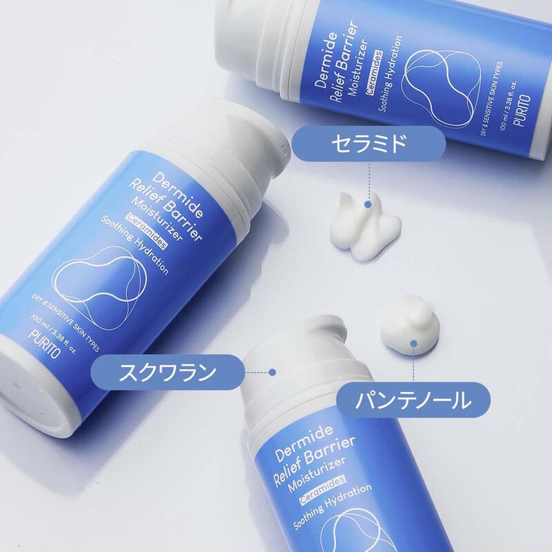 Crema Hidratante Purito Dermide Relief Barrier,... image number null