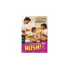 Hush! Una pareja de tres [DVD]