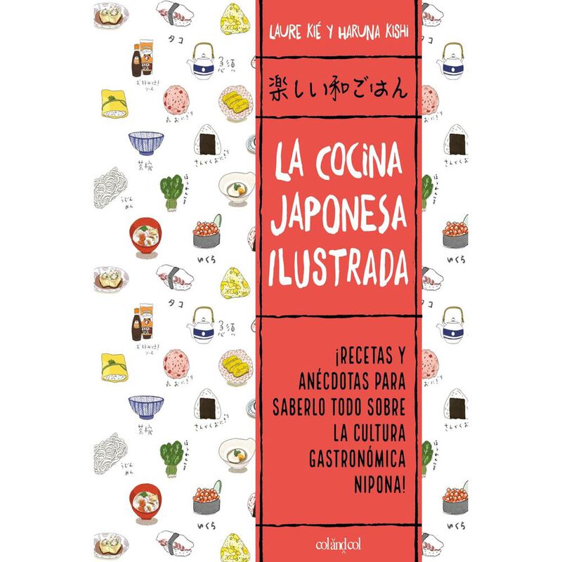 La cocina japonesa ilustrada image number null