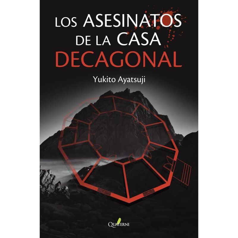 Los asesinatos de la casa decagonal image number null