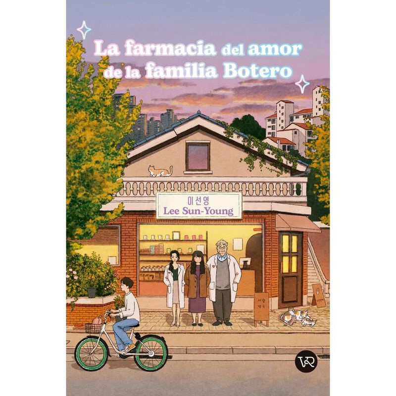 La farmacia del amor de la familia Botero image number null