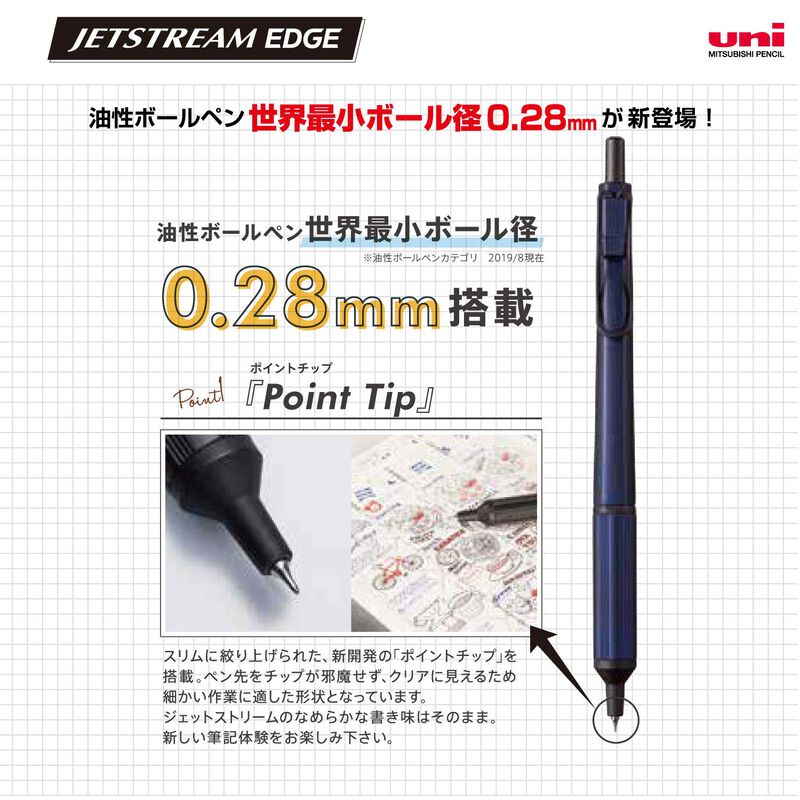 Bol&iacute;grafo Uni Jetstream Edge 0,28 Mm A Base De ... image number null