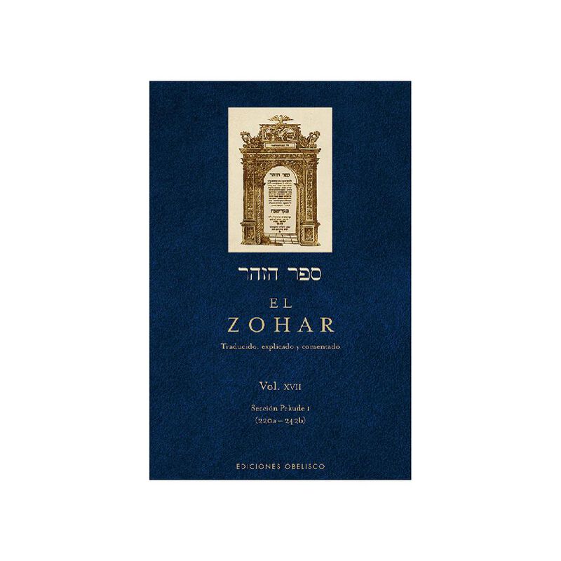 El Zohar (Vol. 17) image number null