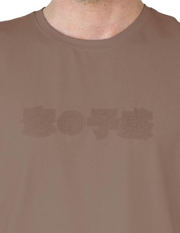 Playera Caballero Cuello Redondo Estampado Caf&eacute;... image number null