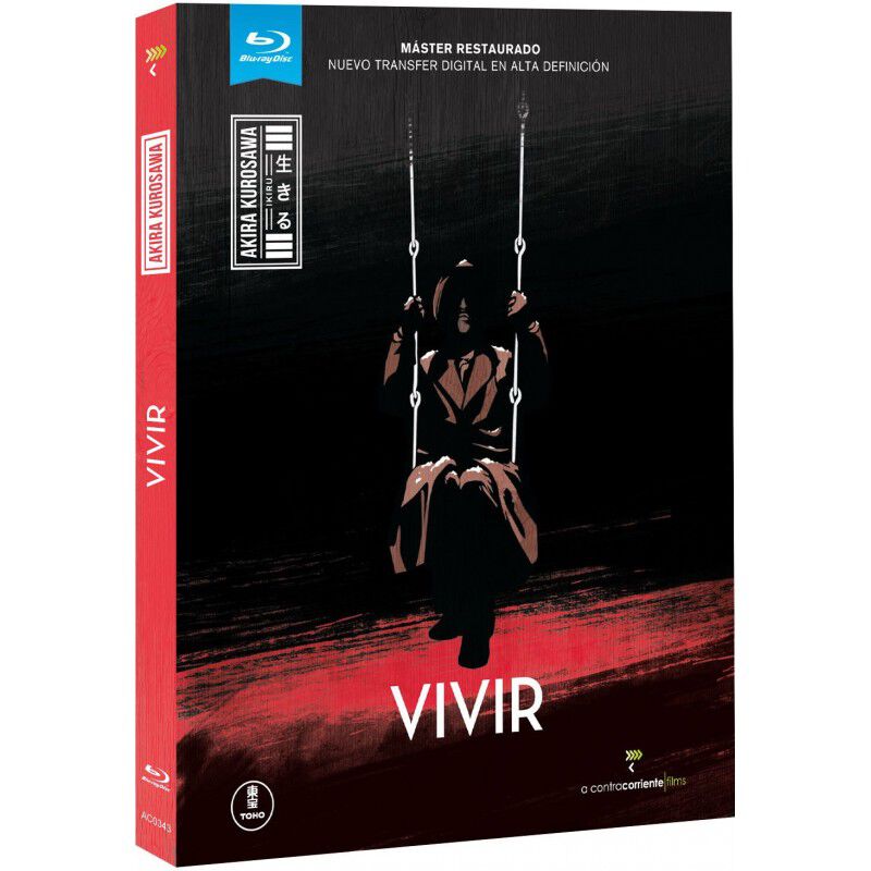 Vivir [Blu-ray] image number null