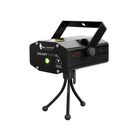 Láser Galaxy Points II Alienpro 4.5W Rojo y Verde 110V