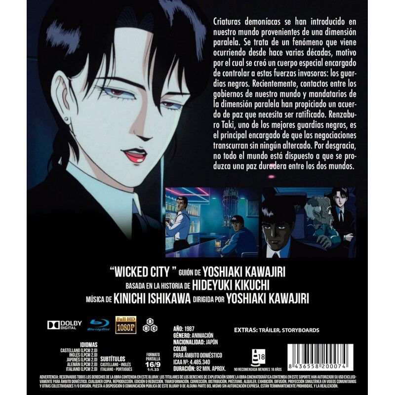 Wicked City [blu-ray] (1987) image number null