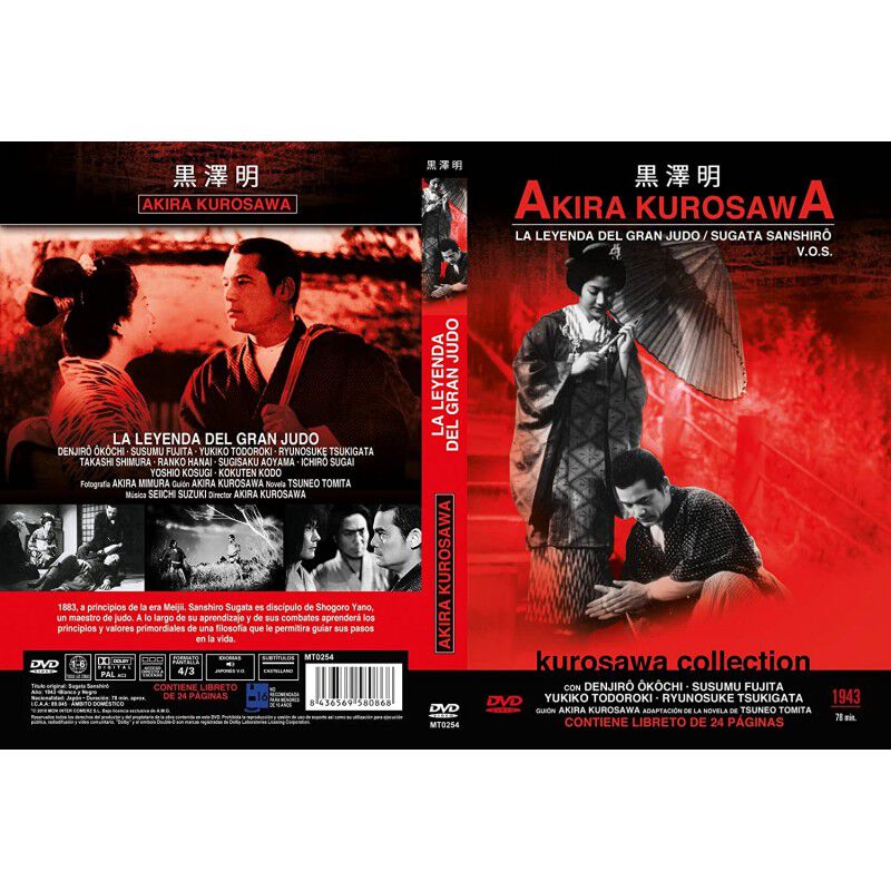 La Leyenda Del Gran Judo [dvd] image number null