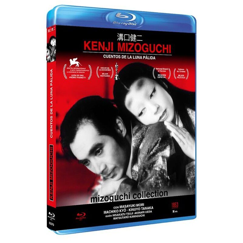 Cuentos De La Luna P&aacute;lida [blu-ray R] (1953) Ug... image number null