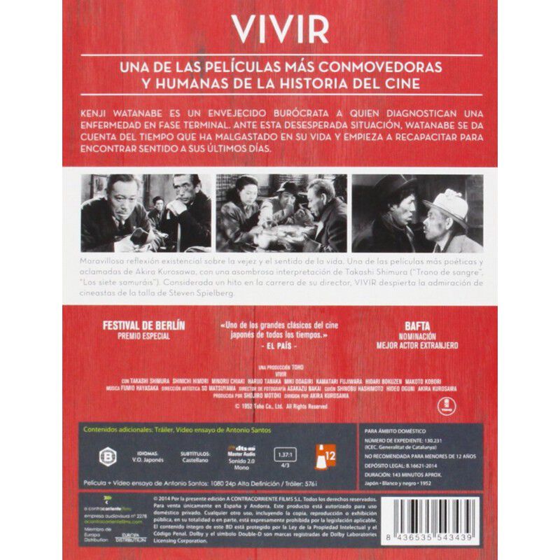 Vivir [Blu-ray] image number null