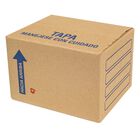 Caja de Cart&oacute;n para Empaque 20x16x13