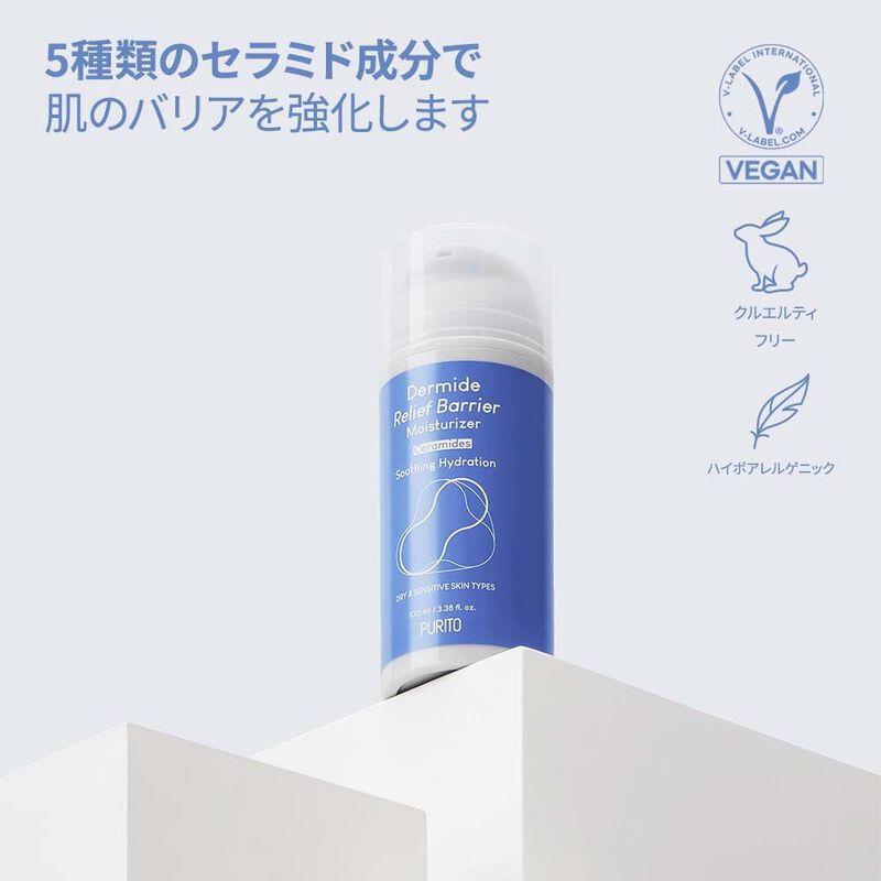 Crema Hidratante Purito Dermide Relief Barrier,... image number null