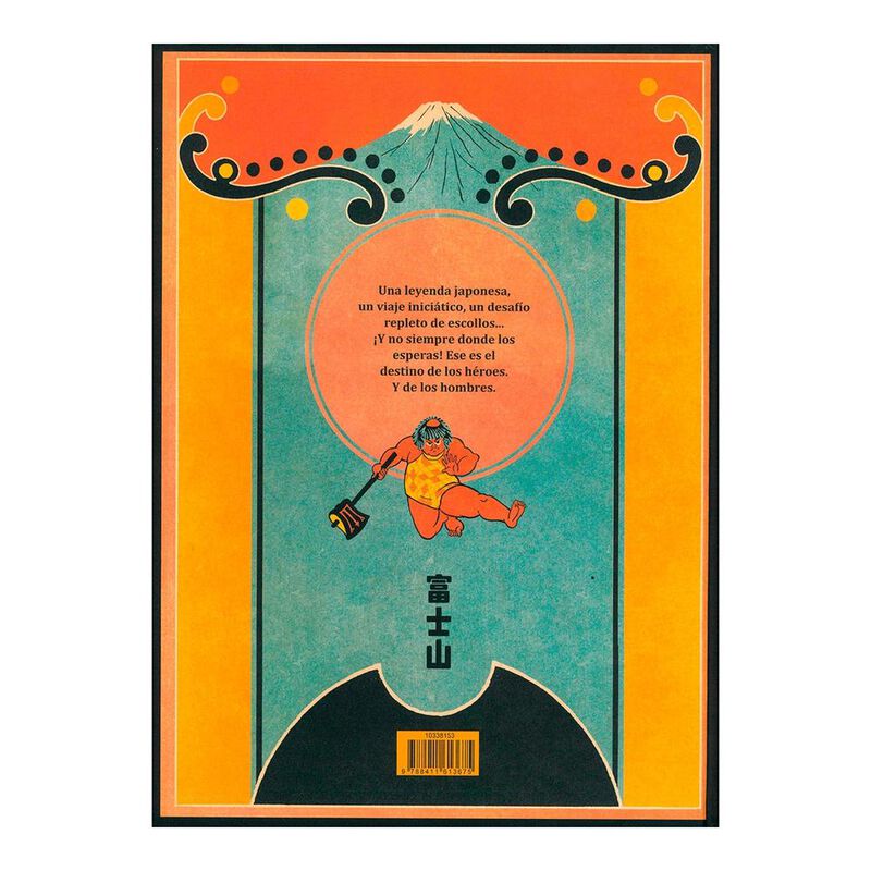 Nippon Monogatari image number null