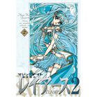 Magic knight rayearth II 2