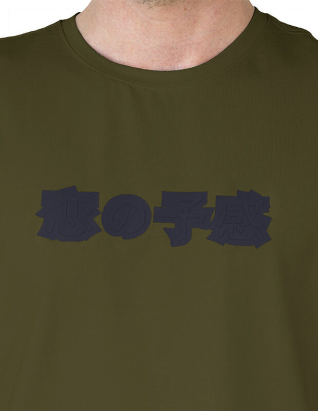 Playera Caballero Cuello Redondo Estampado Verd... image number null