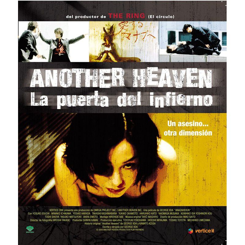 Another Heaven: La Puerta Del Infierno [blu-ray... image number null