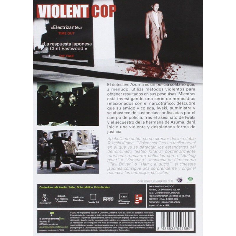 El polic&iacute;a violento (DVD) image number null