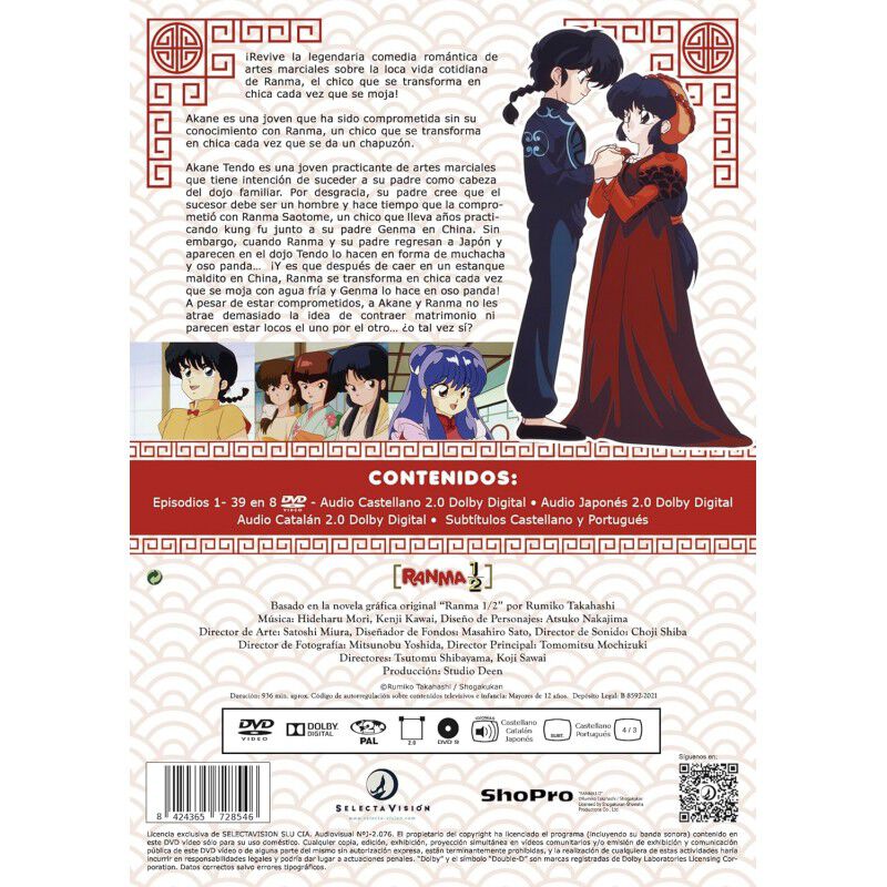 Ranma &frac12; (caja 1) [dvd] (1989) image number null