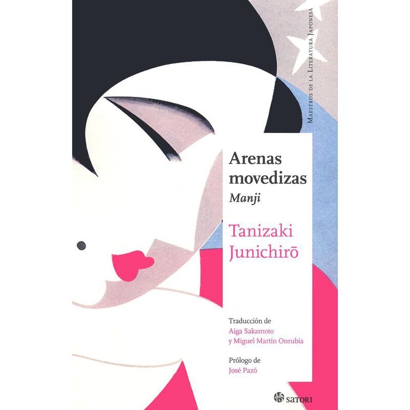 Arenas movedizas. Manji image number null