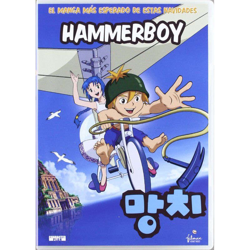 Paquete Hammerboy: El Ladr&oacute;n de Sue&ntilde;os [DVD] image number null