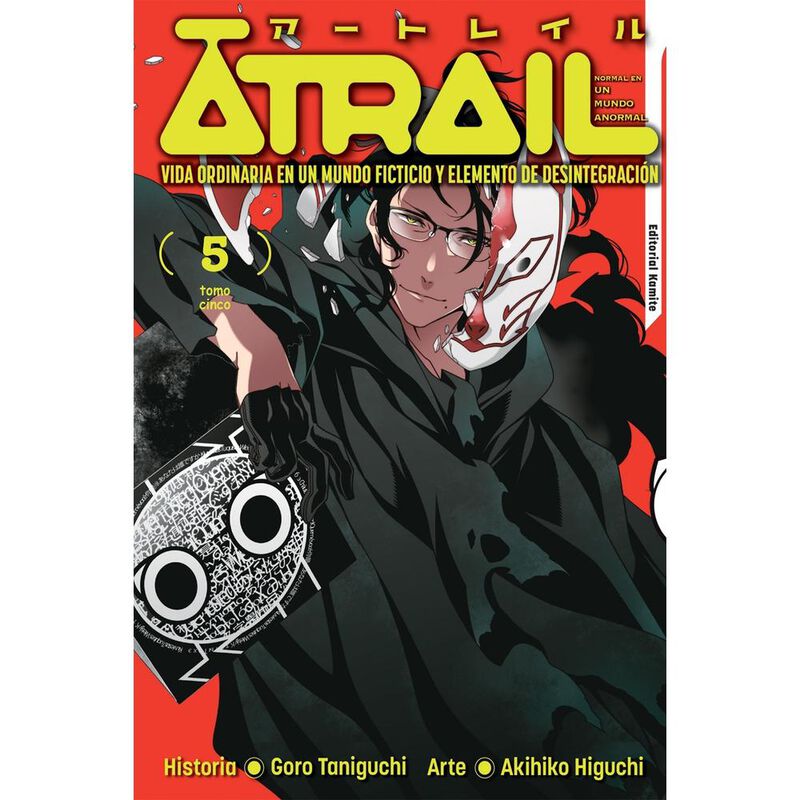 Atrail 5 image number null