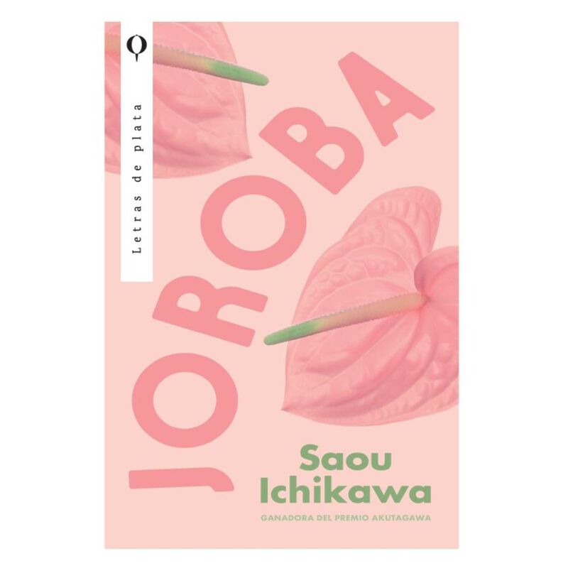 Joroba image number null