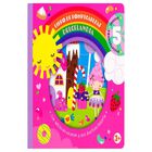 Libro infantil de rompecabezas:Dulcelandia
