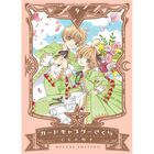 CARDCAPTOR SAKURA 9
