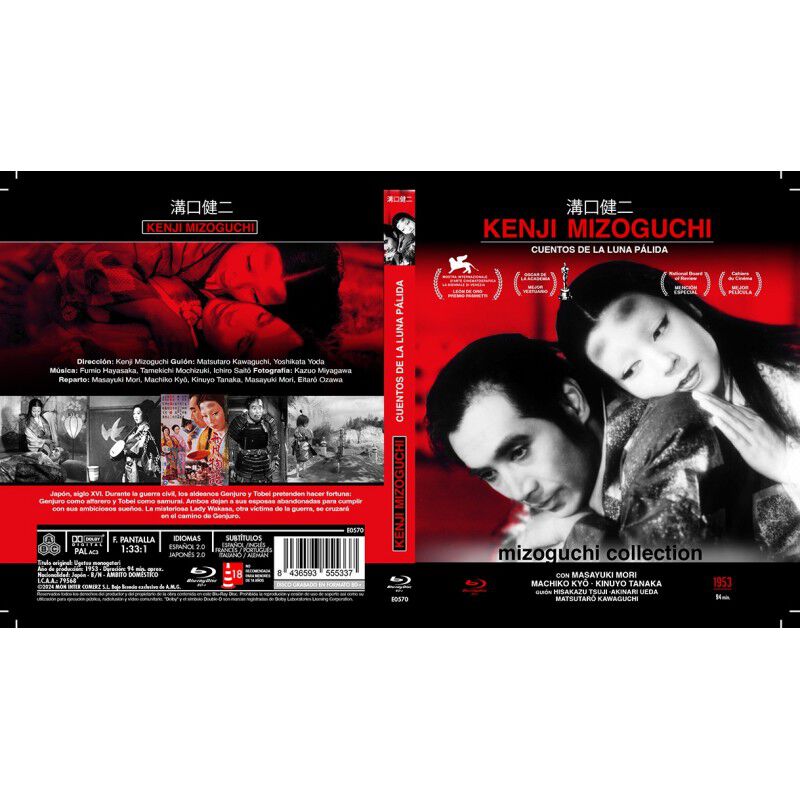 Cuentos De La Luna P&aacute;lida [blu-ray R] (1953) Ug... image number null