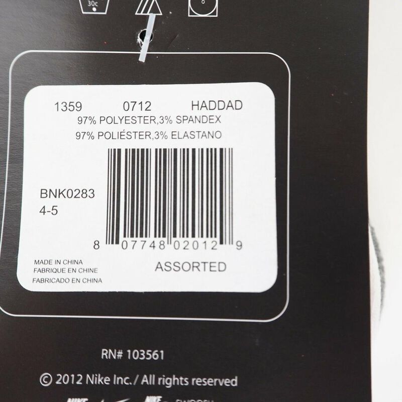 Calcet&iacute;nes Nike Kids&acute; Performance 7C-10C/4-5 (3... image number null