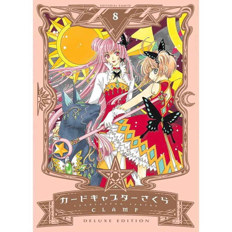 CARDCAPTOR SAKURA 8 image number null