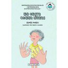 Me gusta comer l&iacute;neas